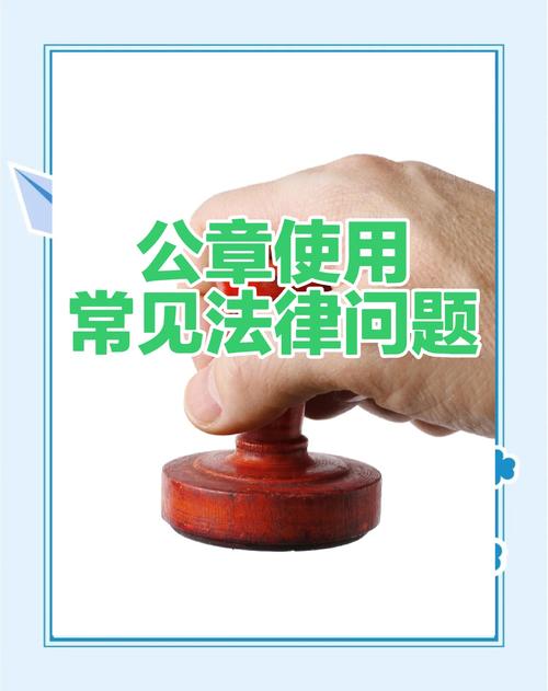 梦见公章代表哪些？解密潜在含义与心理暗示的实用指南