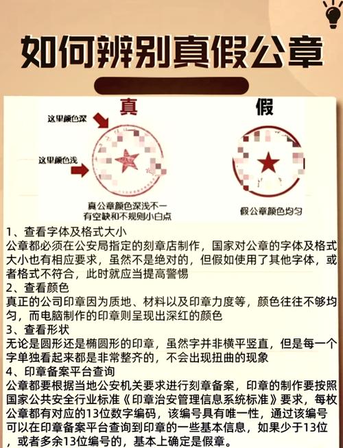 梦见公章代表哪些？解密潜在含义与心理暗示的实用指南