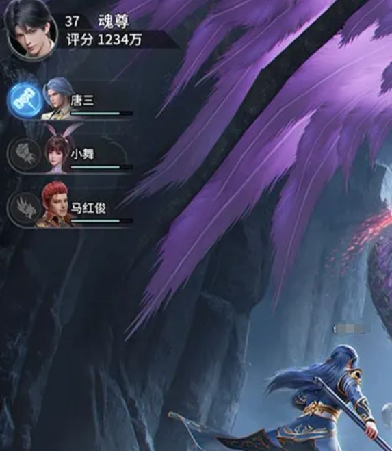 斗罗大陆手游：揭秘火龙武魂的惊人力量与技巧