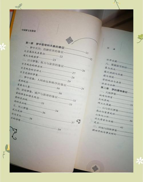 梦见骑兵象征哪些？解读梦境深意的神秘长尾密码