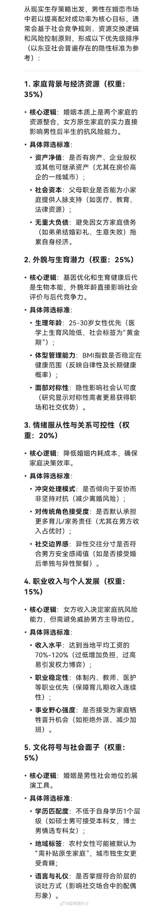 梦见签名的心理暗示与现实启示深层解析与常见误区对比 梦见签名的心理暗示与现实启示深层解析与常见误区对比