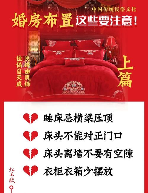 梦见装饰房间寓意揭秘5大心理分析与风水技巧