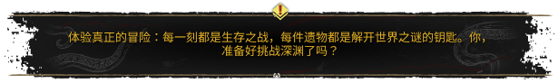 你是否想了解渊舟蚀影的独特游戏特色？深入解析其魅力亮点！