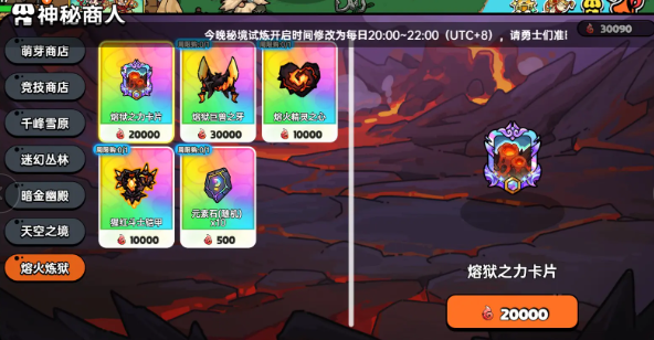 如何掌握英勇之地追魂图纸的最佳用法? 如何掌握英勇之地追魂图纸的最佳用法?
