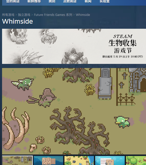 Whimside全攻略:寻找游戏官网地址的最佳途径 Whimside全攻略:寻找游戏官网地址的最佳途径