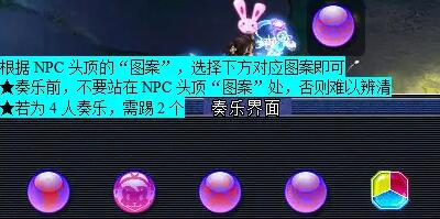 梦幻西游独弦琴之思任务攻略:高效解决方案与核心技巧解析 梦幻西游独弦琴之思任务攻略:高效解决方案与核心技巧解析