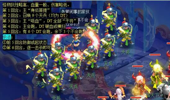 梦幻西游独弦琴之思任务攻略:高效解决方案与核心技巧解析 梦幻西游独弦琴之思任务攻略:高效解决方案与核心技巧解析