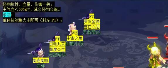 梦幻西游独弦琴之思任务攻略:高效解决方案与核心技巧解析 梦幻西游独弦琴之思任务攻略:高效解决方案与核心技巧解析