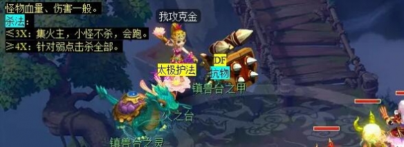 梦幻西游独弦琴之思任务攻略:高效解决方案与核心技巧解析 梦幻西游独弦琴之思任务攻略:高效解决方案与核心技巧解析