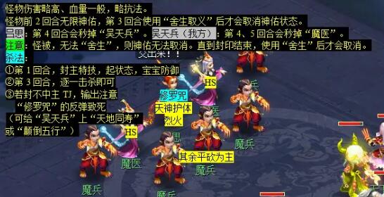梦幻西游独弦琴之思任务攻略:高效解决方案与核心技巧解析 梦幻西游独弦琴之思任务攻略:高效解决方案与核心技巧解析