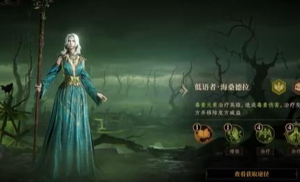 龙息神寂平民火毒队攻略：轻松上手，提升战力必读指南
