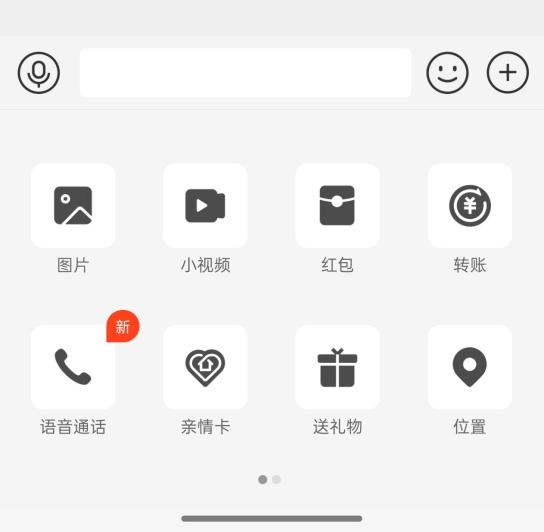 时事热点揭秘：支付宝语音通话悄然上线，头像下方显示真实姓名背后的秘密！