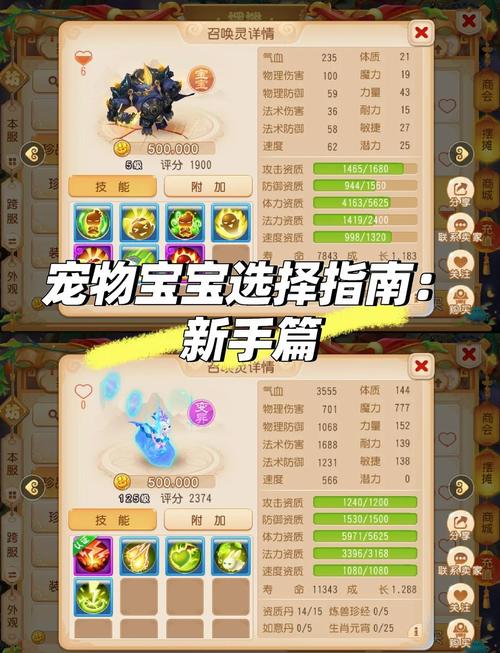 猎风传说手游顶级宠物搭配指南:提升战力的实用阵容技巧 猎风传说手游顶级宠物搭配指南:提升战力的实用阵容技巧