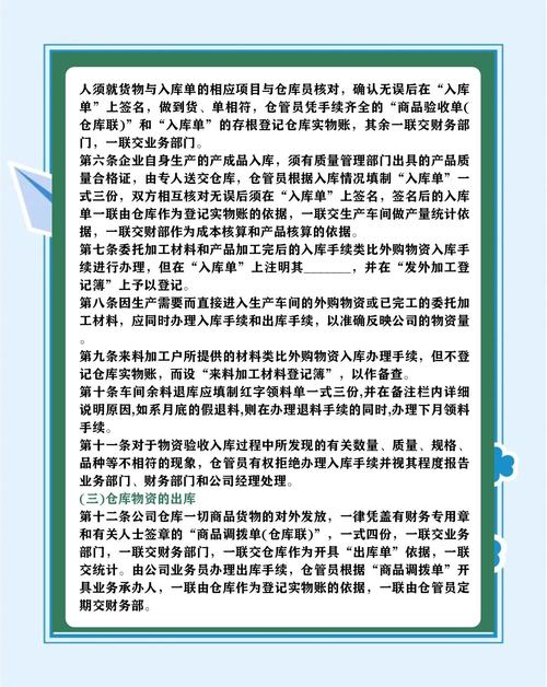 梦见仓库的深层心理解析揭示潜意蕴与职场契机