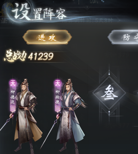 你知道如何在云深掌门路中斗法制胜吗？揭秘高手策略！