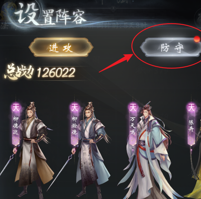 你知道如何在云深掌门路中斗法制胜吗？揭秘高手策略！