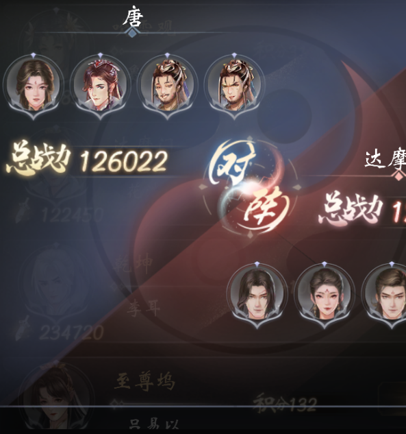 你知道如何在云深掌门路中斗法制胜吗？揭秘高手策略！