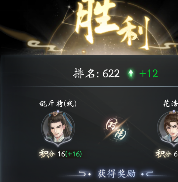 你知道如何在云深掌门路中斗法制胜吗？揭秘高手策略！