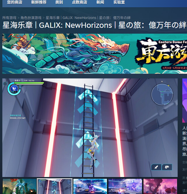 星海乐章下载攻略：高效安装教程及问题解决方案