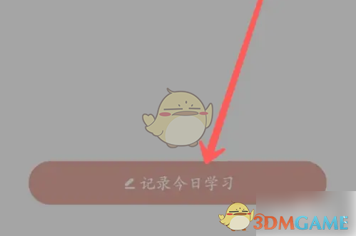 如何高效打卡知到手游攻略课程？揭秘专业方法！
