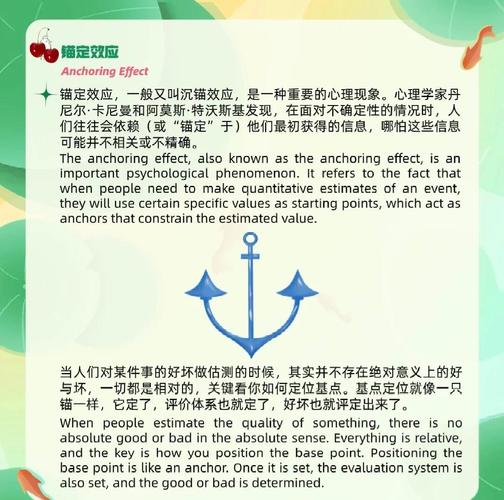 梦见铁锚蕴含寓意解析，助你化解生活烦恼获新生