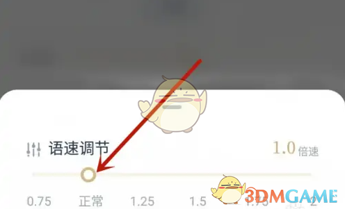 手游攻略:如何快速掌握看理想调倍速技巧?高效解决方案揭秘! 手游攻略:如何快速掌握看理想调倍速技巧?高效解决方案揭秘!