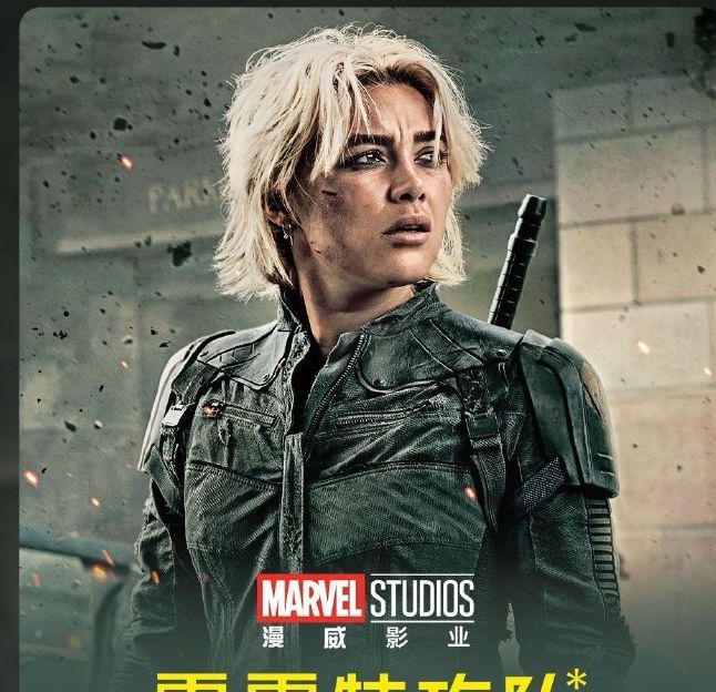 雷霆特攻队国内票房突破1亿!小岛秀夫为何如此热情称赞? 雷霆特攻队国内票房突破1亿!小岛秀夫为何如此热情称赞?