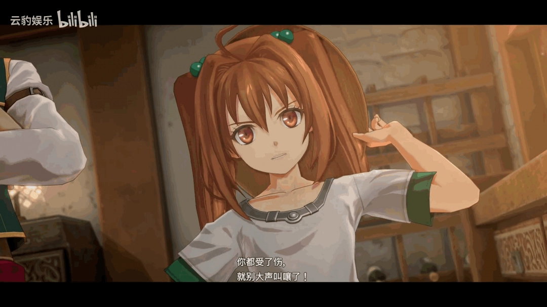 空之轨迹 the 1st剧情揭秘：男女主初次见面引发怎样的冒险？探索背后的故事！