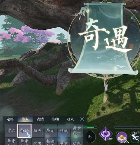 如何在诛仙2中桃林奇遇中取得最佳成果?攻略全流程详解! 如何在诛仙2中桃林奇遇中取得最佳成果?攻略全流程详解!