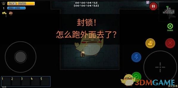 如何有效应对〈迷城陆区〉中的危机挑战？