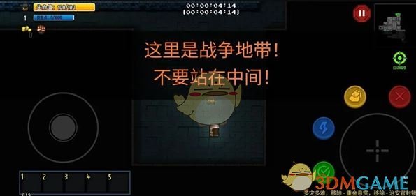 如何有效应对〈迷城陆区〉中的危机挑战？