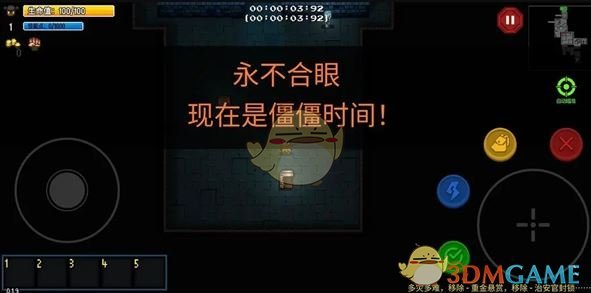 如何有效应对〈迷城陆区〉中的危机挑战？