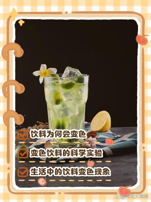 梦见饮料预示哪些？探索梦境的潜在意义与心理暗示！