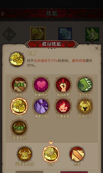 揭秘英雄没有闪滚雷旋风技能：惊人搭配让战斗力飙升！