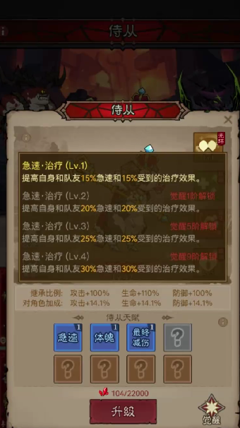 揭秘英雄没有闪滚雷旋风技能：惊人搭配让战斗力飙升！