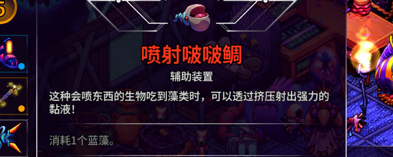 如何解锁崩溃大陆2中的哔啵三连成就？详尽攻略分享！