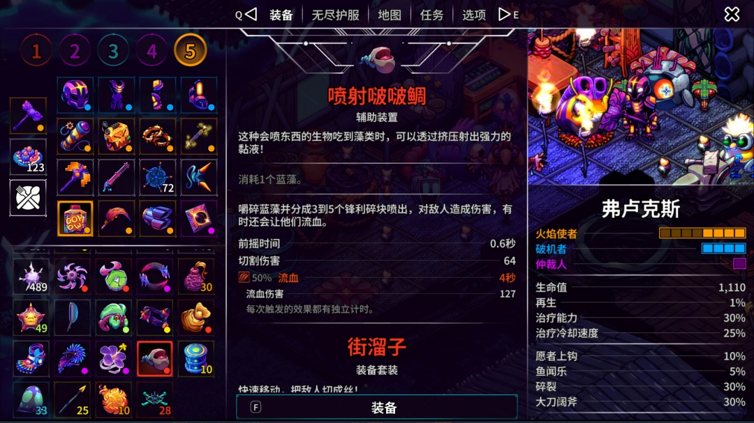 如何解锁崩溃大陆2中的哔啵三连成就？详尽攻略分享！