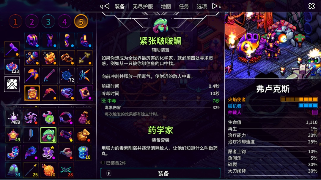 如何解锁崩溃大陆2中的哔啵三连成就？详尽攻略分享！