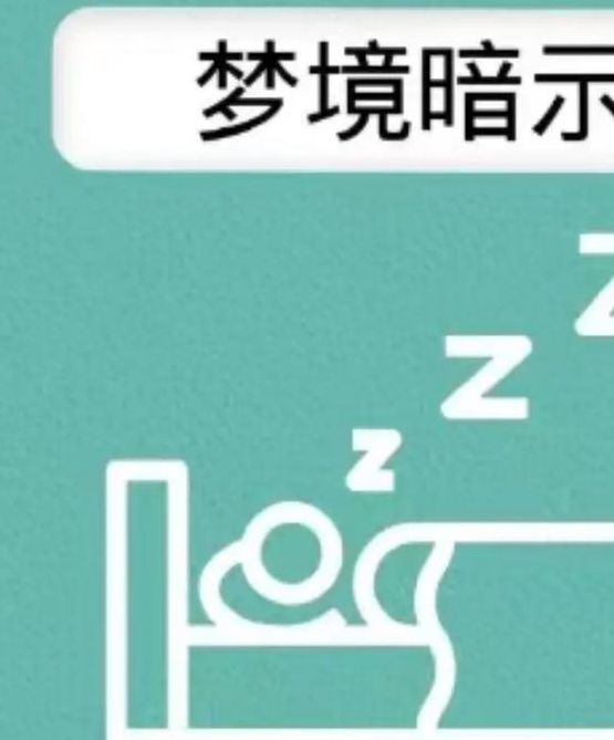 解梦专家解析梦见帆布床的10个心理暗示与象征