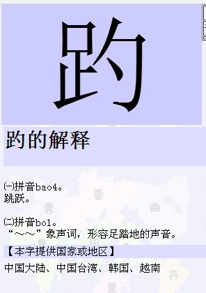 解密梦见骆驼豹豸12个心理学视角与异象解析