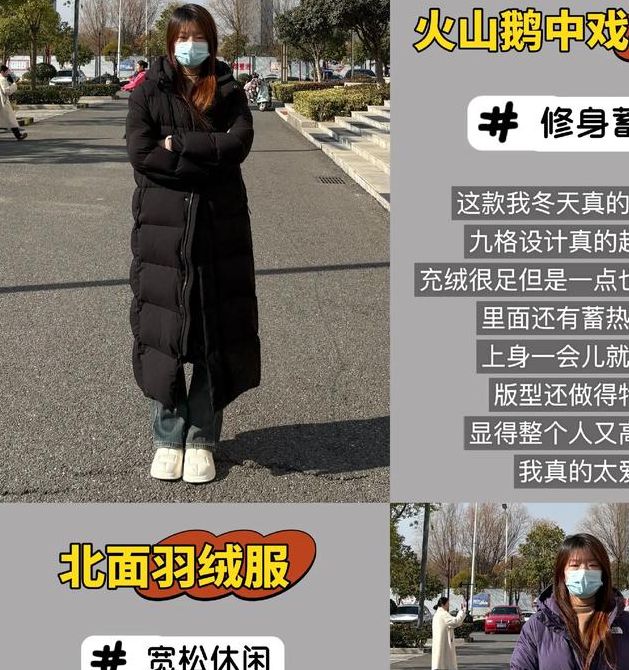 梦见羽绒服象征哪些深意？如何解读梦境背后的心理暗示？