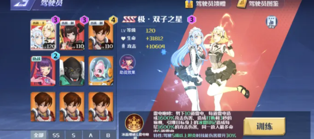 黑暗剑锋机甲BOSS难题：如何在〈坦克无敌〉中荣耀远征？