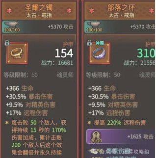 如何高效通关迷雾大陆S6行宫？必备魂灵师攻略揭秘！