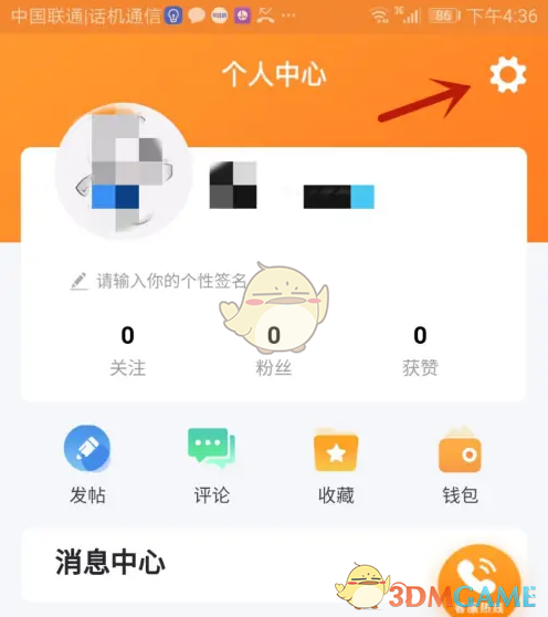 手游攻略揭秘：安安车生活账号注销的神秘步骤，你知道吗？