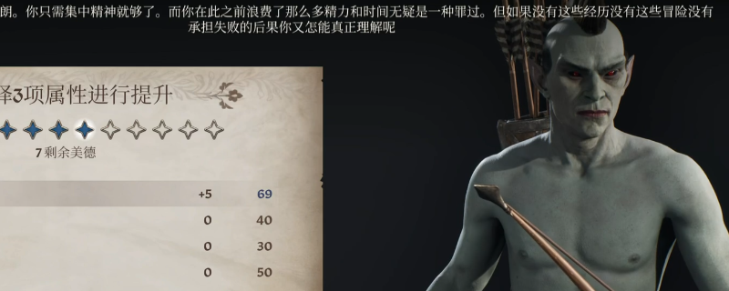 揭开上古卷轴4：湮灭重制版快速升级秘诀，助你秒变大师！