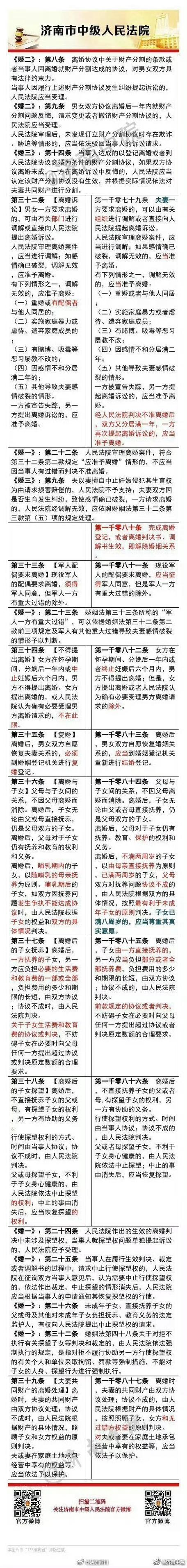 揭秘梦见纺车寓意及其现实启示，提升生活幸福感