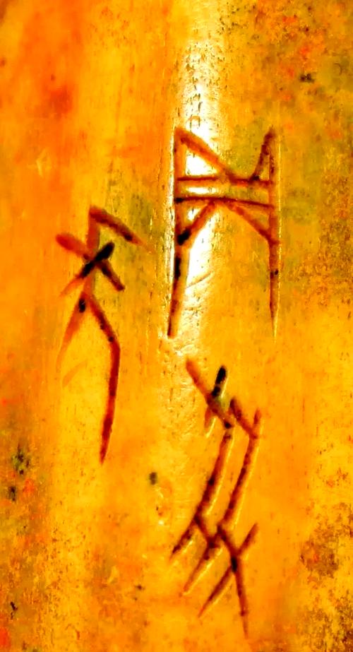 梦见象形文字意味着哪些？揭秘符号背后的神秘心理解析！