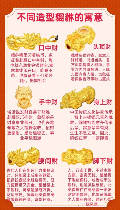 梦见铜钱的寓意解析与招财风水秘诀，助你增财运