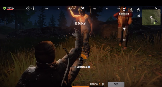 手游攻略：全面解析失控进化反派角色与策略