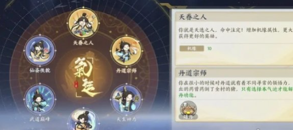 掌门下山：如何快速参悟玩法技巧，提升游戏体验？